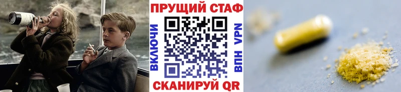 Названия наркотиков Западная Двина Амфетамин  Марихуана  ТГК  ГАШИШ  Cocaine  Альфа ПВП  МЕФ 