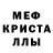 Амфетамин Розовый nendo sana