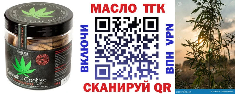Canna-Cookies конопля  Западная Двина 