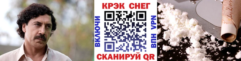 КОКАИН Колумбийский  Западная Двина 