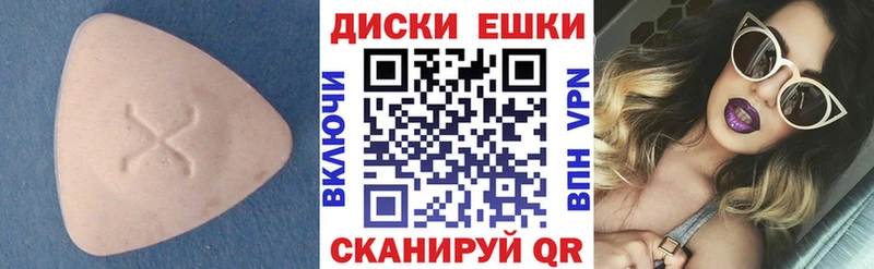ЭКСТАЗИ ешки  продажа наркотиков  Западная Двина 
