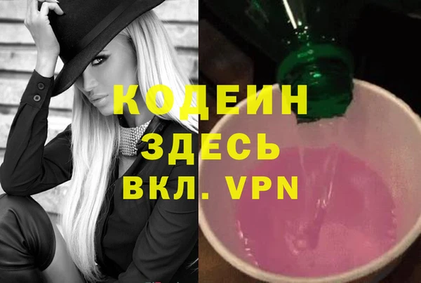 марки lsd Хадыженск