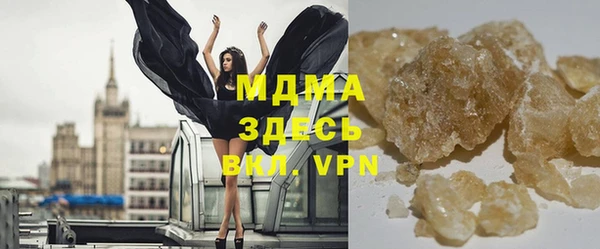 MDMA Волосово