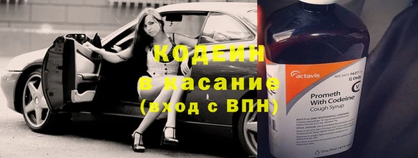 марки nbome Волоколамск