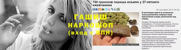 марки nbome Волоколамск