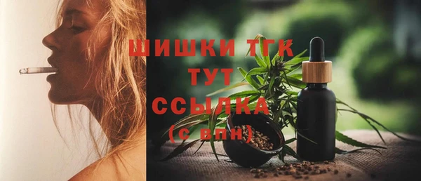 мескалин Верхний Тагил