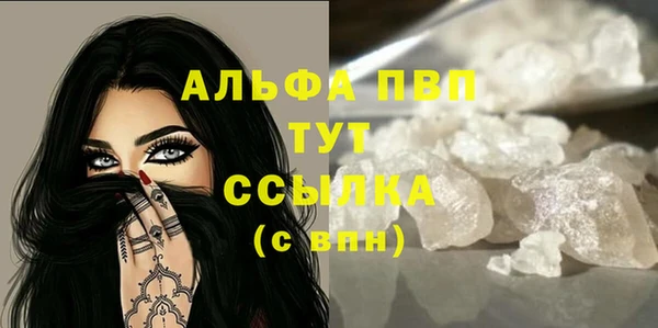 кокаин VHQ Володарск
