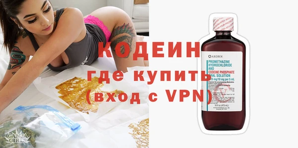 MDMA Волосово