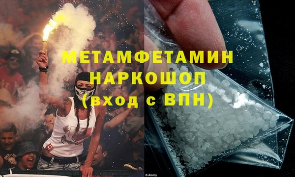 а пвп мука Верея