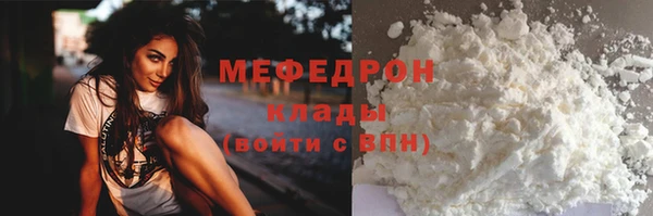 марки nbome Волоколамск