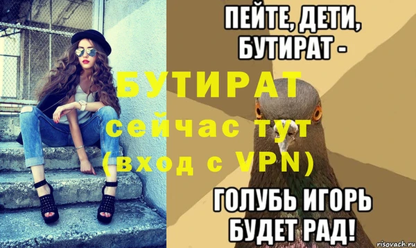 MDMA Волосово