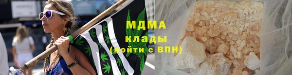 кокаин VHQ Володарск