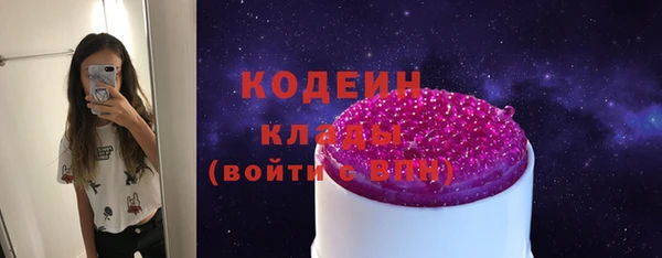 марки nbome Волоколамск