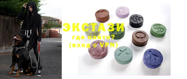 MDMA Волосово