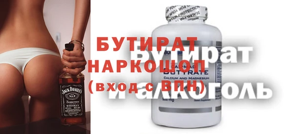 кокаин VHQ Володарск