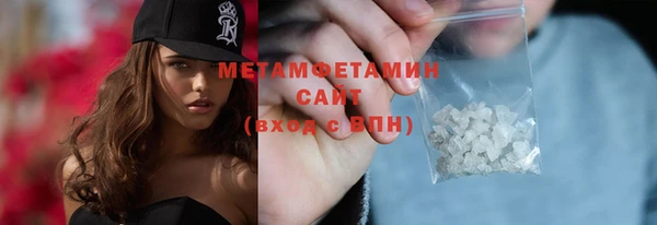 марки nbome Волоколамск