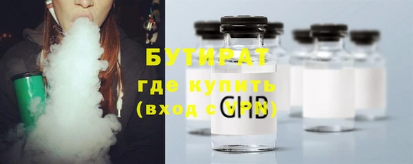 эйфоретик Горняк