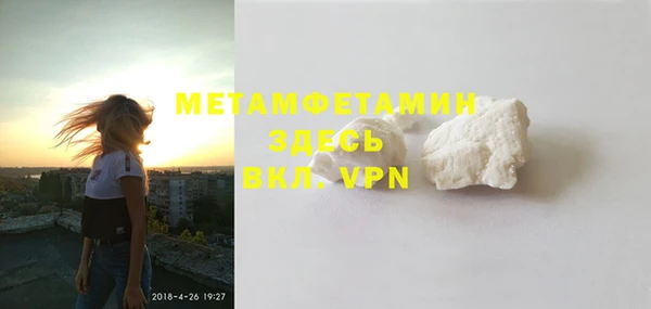 марки nbome Волоколамск