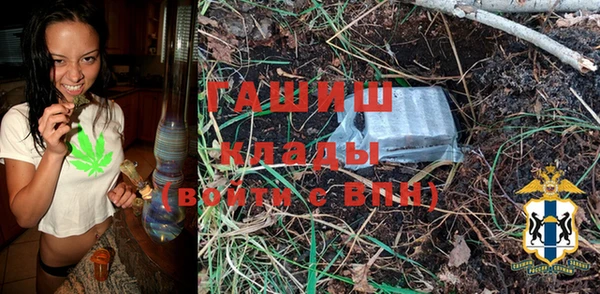 кристаллы Горнозаводск