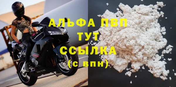 марки nbome Волоколамск