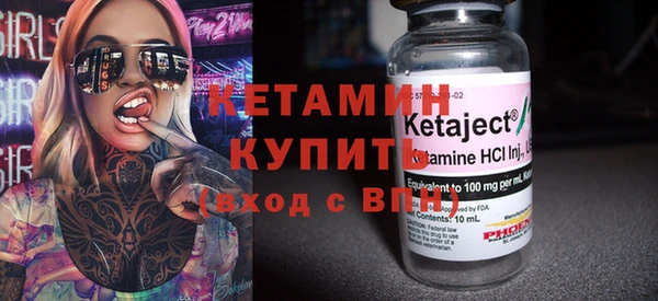 мяу мяу кристалл Горно-Алтайск