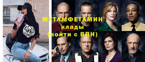 кокаин VHQ Володарск