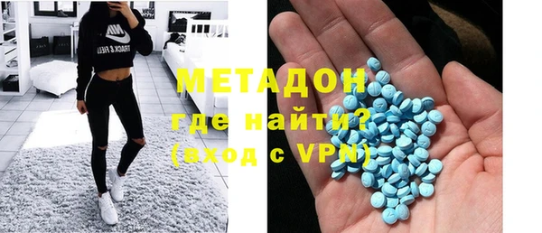 кокаин VHQ Володарск
