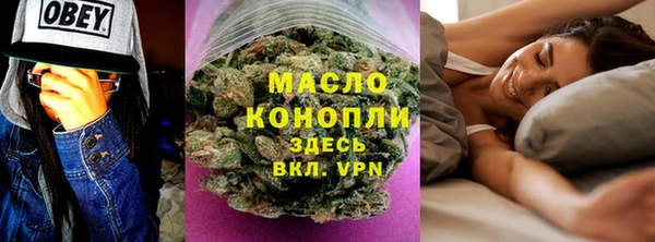 MDMA Волосово