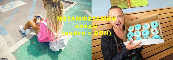 кристаллы Горнозаводск