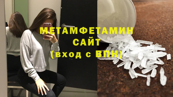 марки nbome Волоколамск