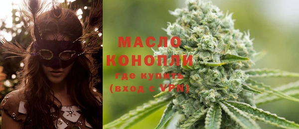 мескалин Верхний Тагил