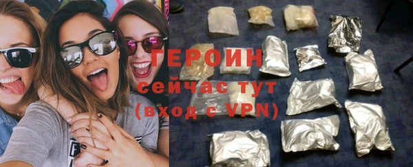 кокаин VHQ Володарск