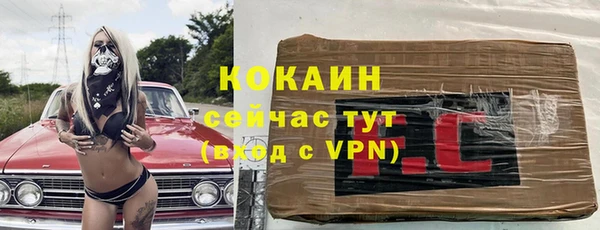 не бодяженный Фурманов