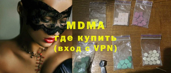 MDMA Волосово