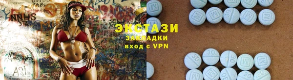 MDMA Волосово