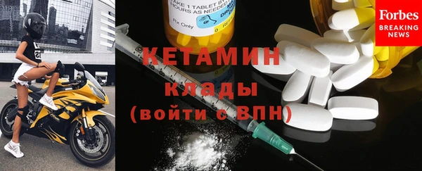 MDMA Волосово
