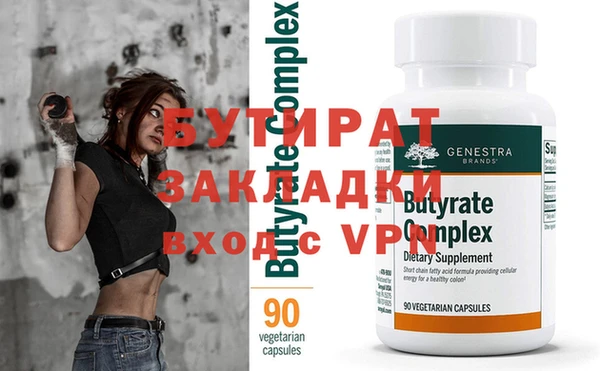 марки nbome Волоколамск