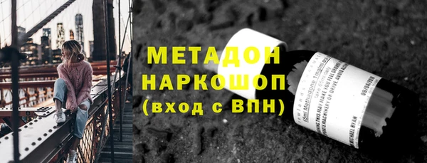 кокаин VHQ Володарск