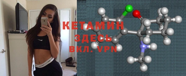 кокаин VHQ Володарск