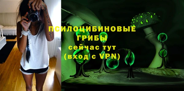 MDMA Волосово