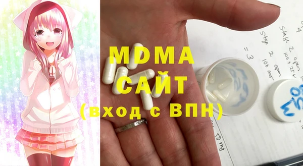 марки nbome Волоколамск