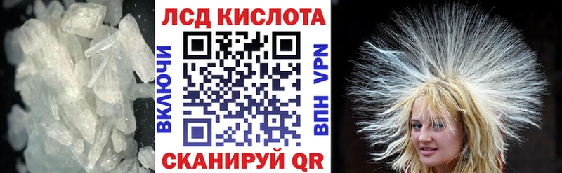 ЛСД экстази ecstasy  Западная Двина 