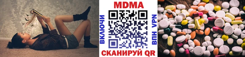 МДМА молли даркнет клад Западная Двина kraken ТОР
