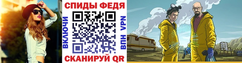Первитин кристалл Западная Двина