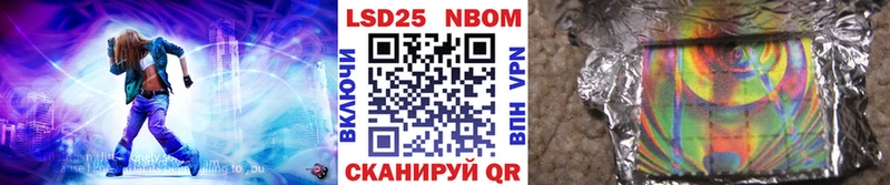 Наркотические марки 1,8мг Западная Двина