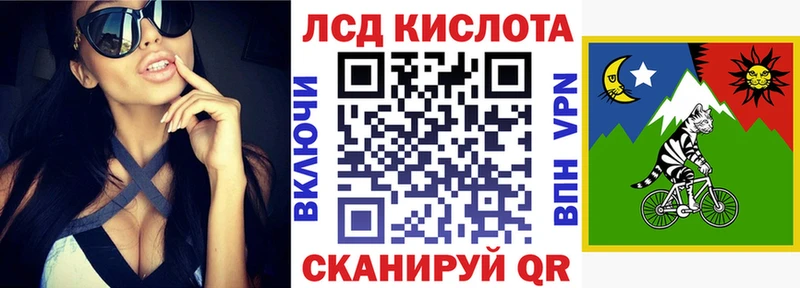 Марки N-bome 1500мкг  Западная Двина 