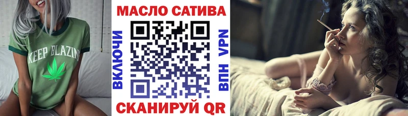 mega онион  Западная Двина  Дистиллят ТГК THC oil  закладки 